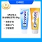 天天特价日本KAO花王牙膏原装颗粒120g清新口气去味薄荷成人家庭