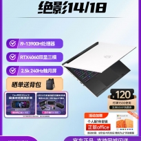 微星/MSI 绝影14 Studio 13代 i9 RTX4060 显卡2.5K240Hz釉月屏轻薄游戏设计笔记本