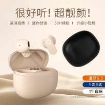 新款S618Pro蓝牙耳机挂耳舒适佩戴高音质蓝牙5.4 超长续航降噪无线入耳式高音质大音量