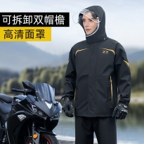 正雨衣男骑行套装摩托车分体式雨裤防爆反光长款钓鱼加厚电动车