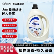 柔顺洗衣液5kg 香味持久深层洁净整箱批家用