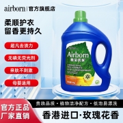 港版玫瑰花香洗衣液5kg 香味持久清洁家庭装