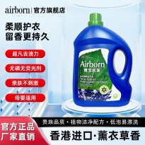 全效护理洗衣液薰衣草家庭专用5kg