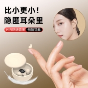 新品SK26滑盖无线蓝牙耳机TWS双耳5.4入耳式数显爆款