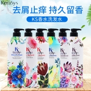 英国正版KS/Kerasys香水洗发水顺滑留香洗发露花香男女滋养控油