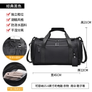 旅行包袋男女干湿分离鞋仓大容量手提包出行行李包运动健身包男士