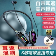 新款无线挂脖蓝牙耳机超长续航运动直播插卡耳返数显K歌声卡耳机