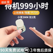 迷你超小隐形滑盖无线蓝牙耳机迷你睡眠降噪半入耳mini13N